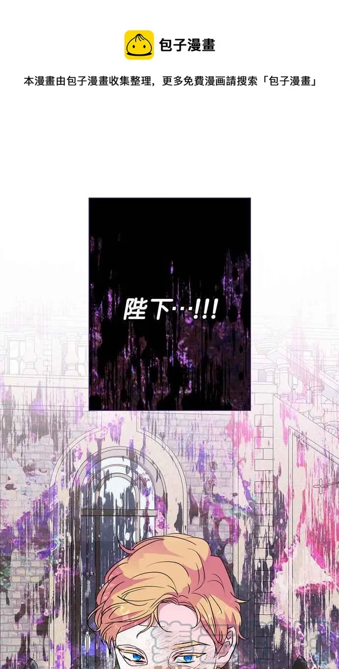 第65话 第97页