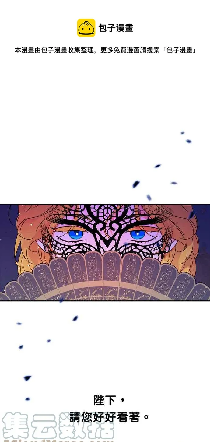 第66话 第1页