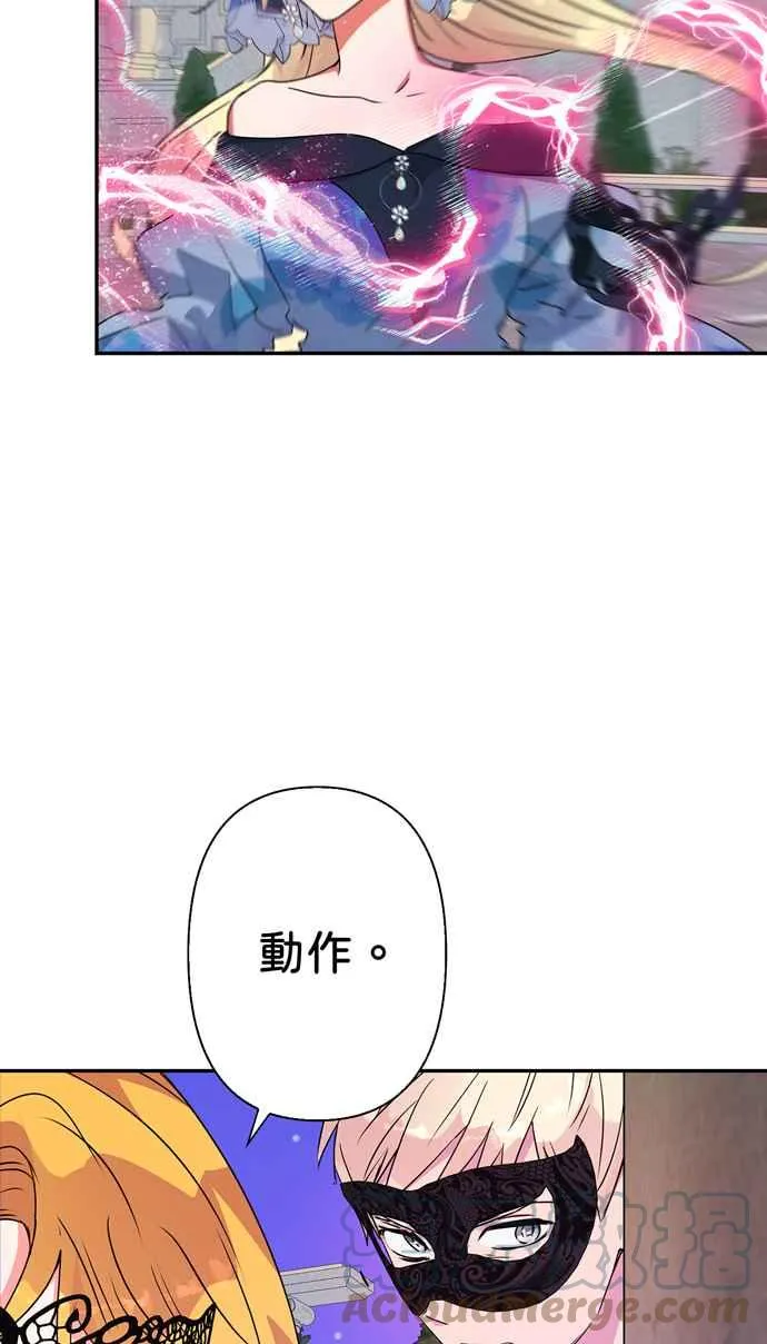 第66话 第4页