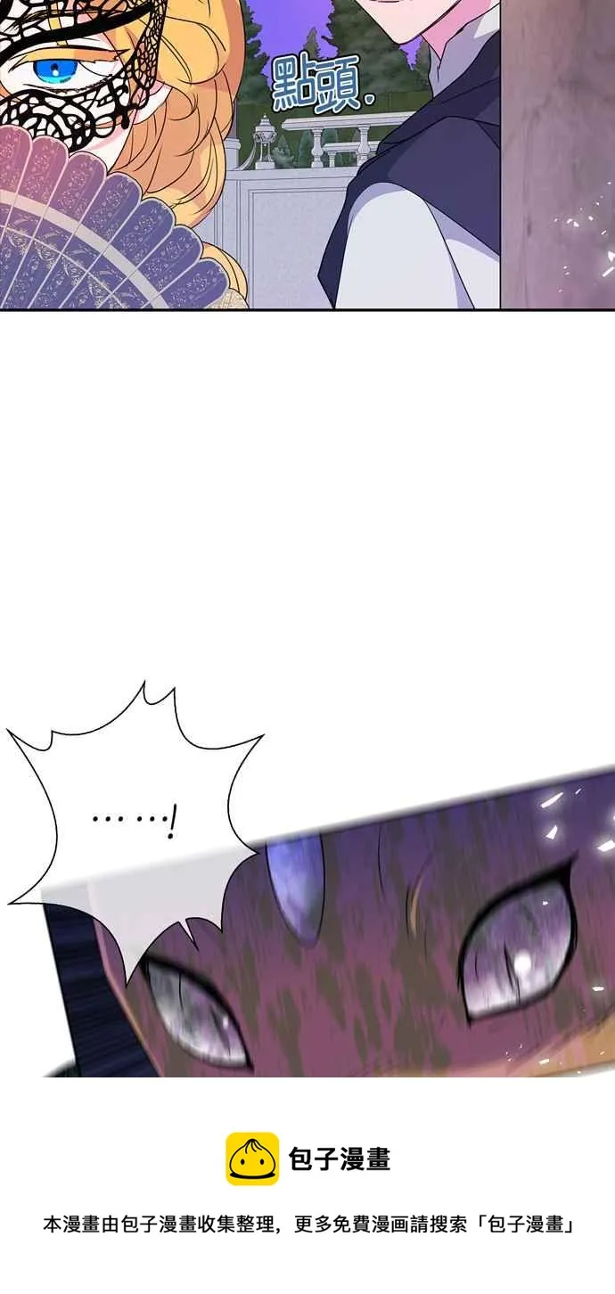 第66话 第5页