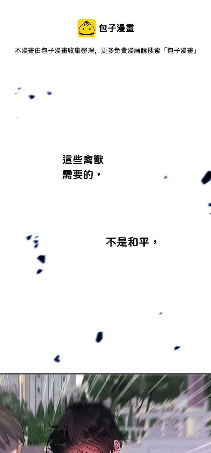 第66话 第9页