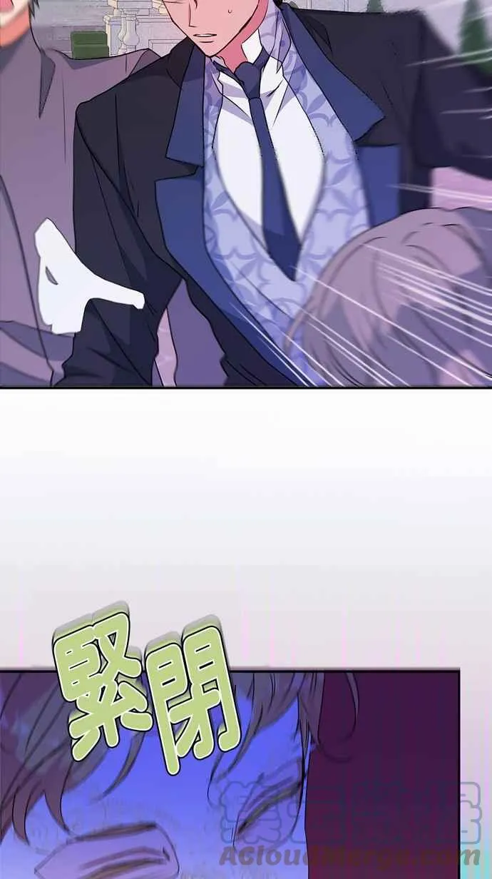 第66话 第10页