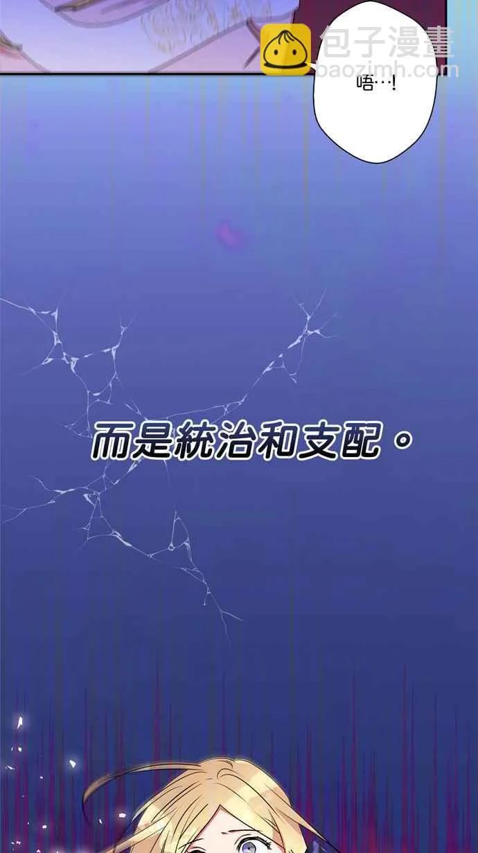 第66话 第11页