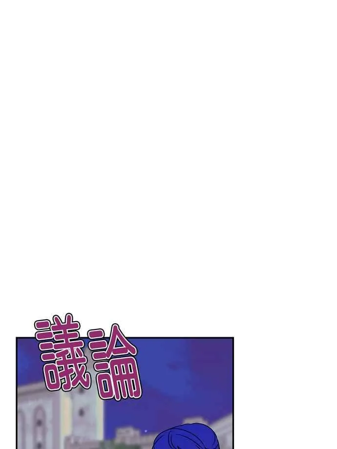 第66话 第14页