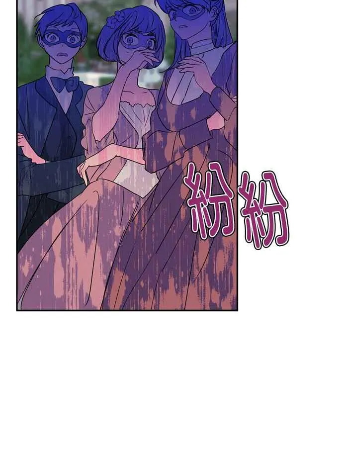 第66话 第15页