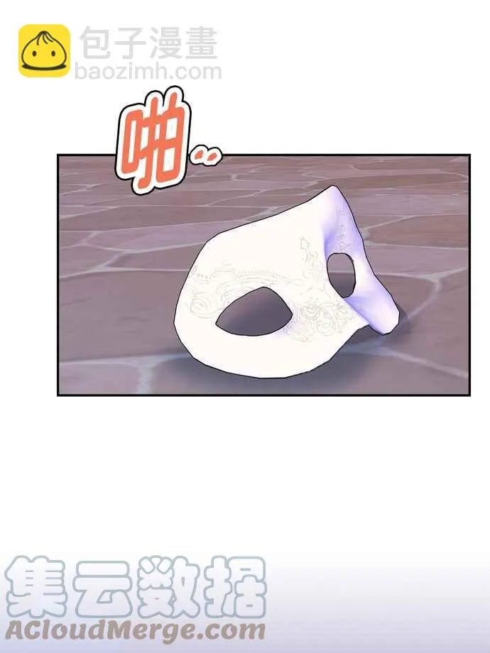 第66话 第16页