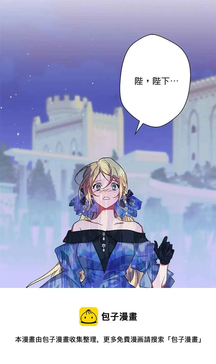 第66话 第17页