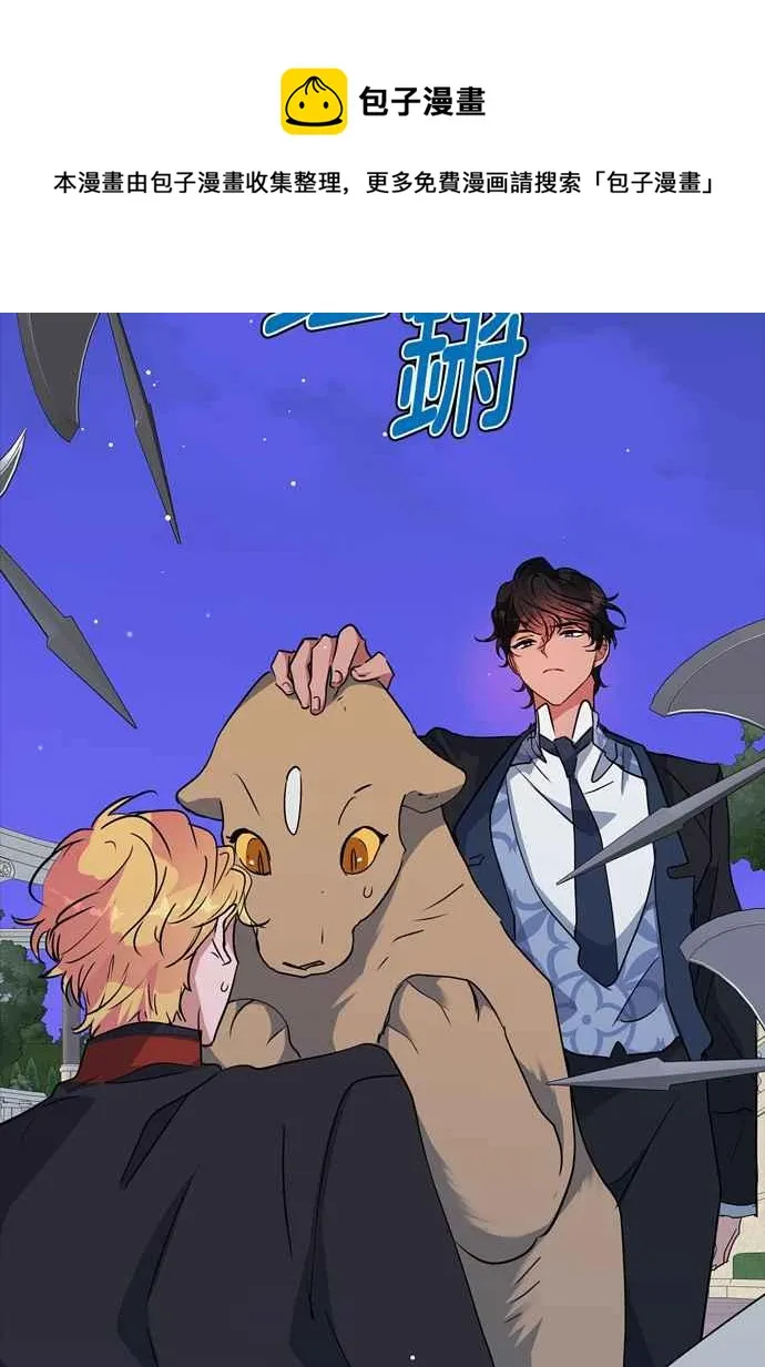 第66话 第21页