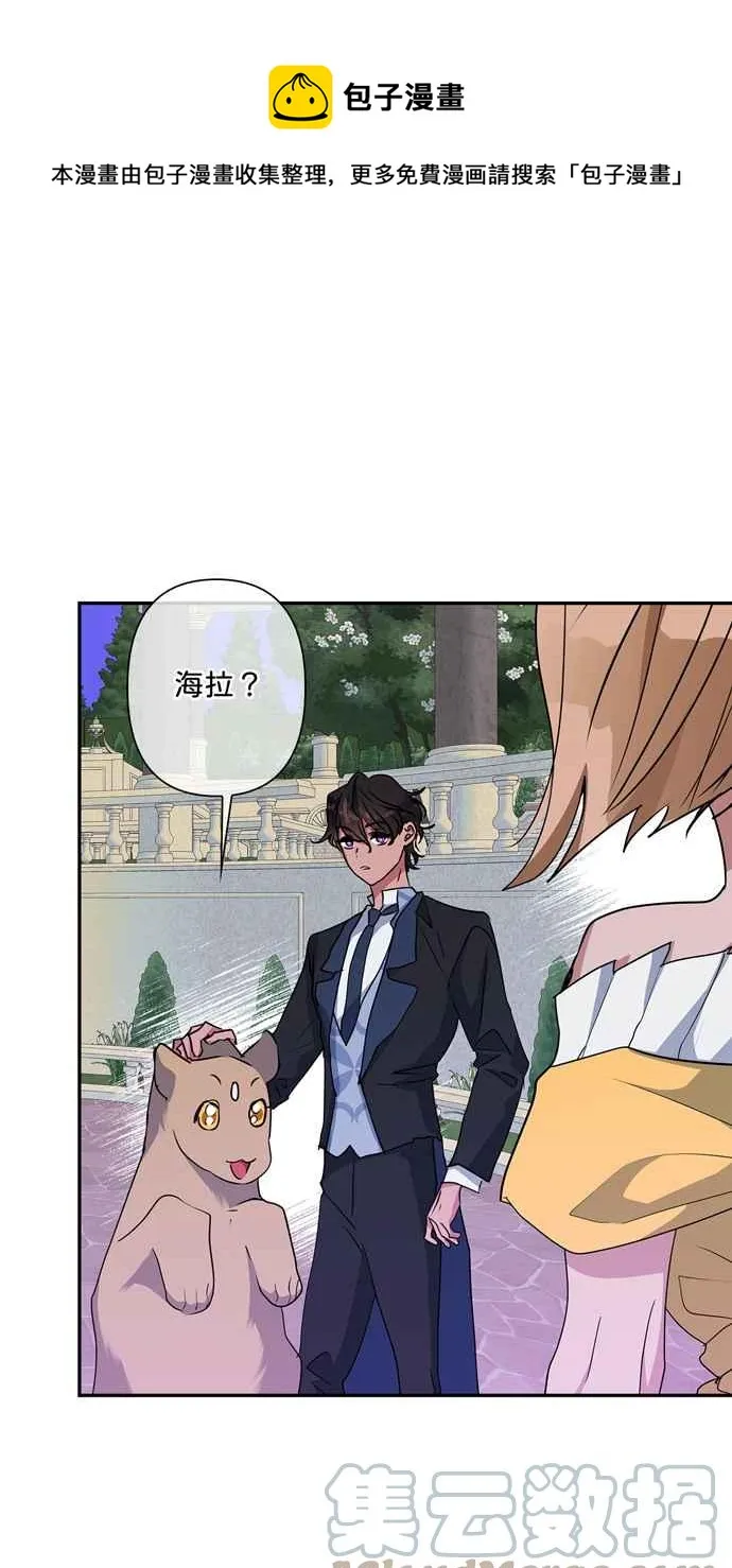 第66话 第25页