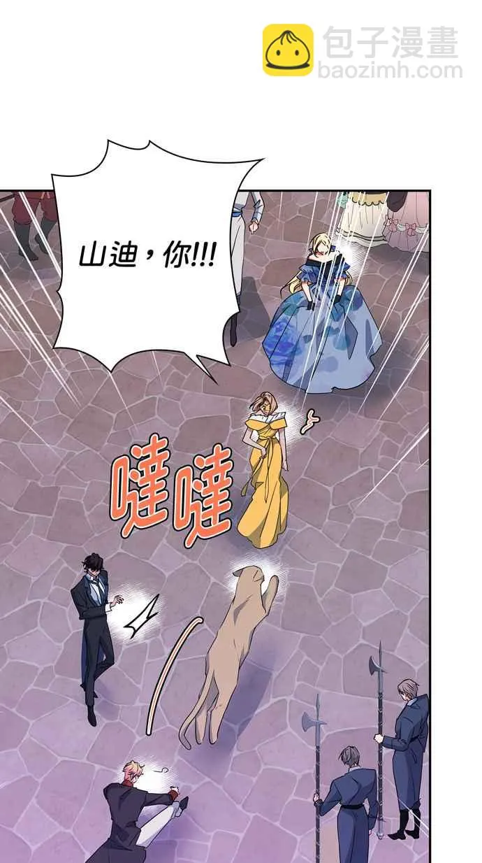 第66话 第26页