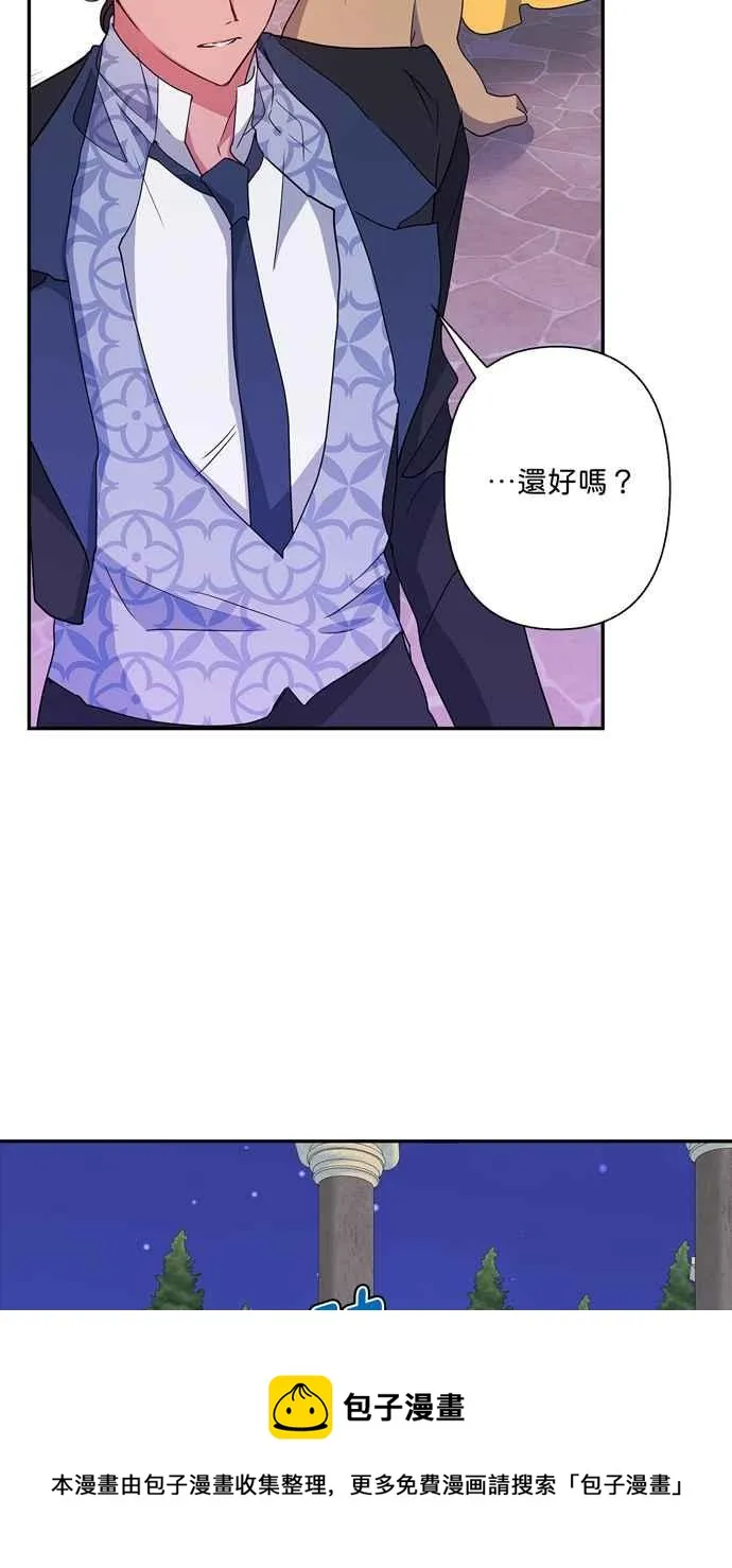第66话 第29页