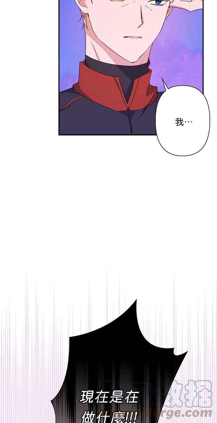 第66话 第31页