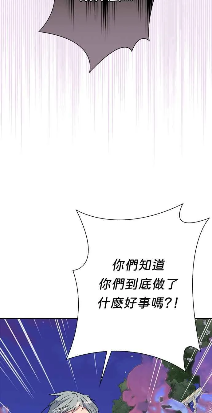 第66话 第32页