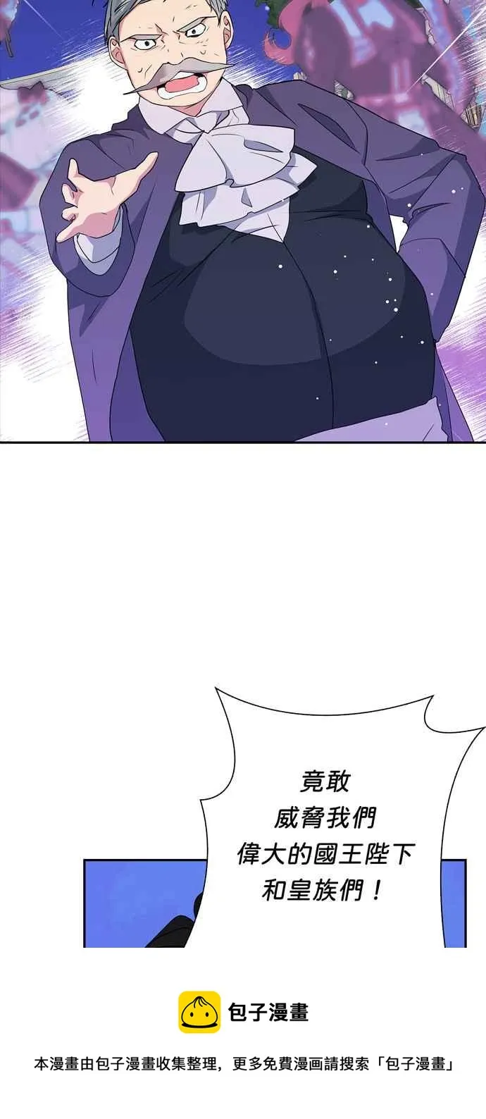 第66话 第33页
