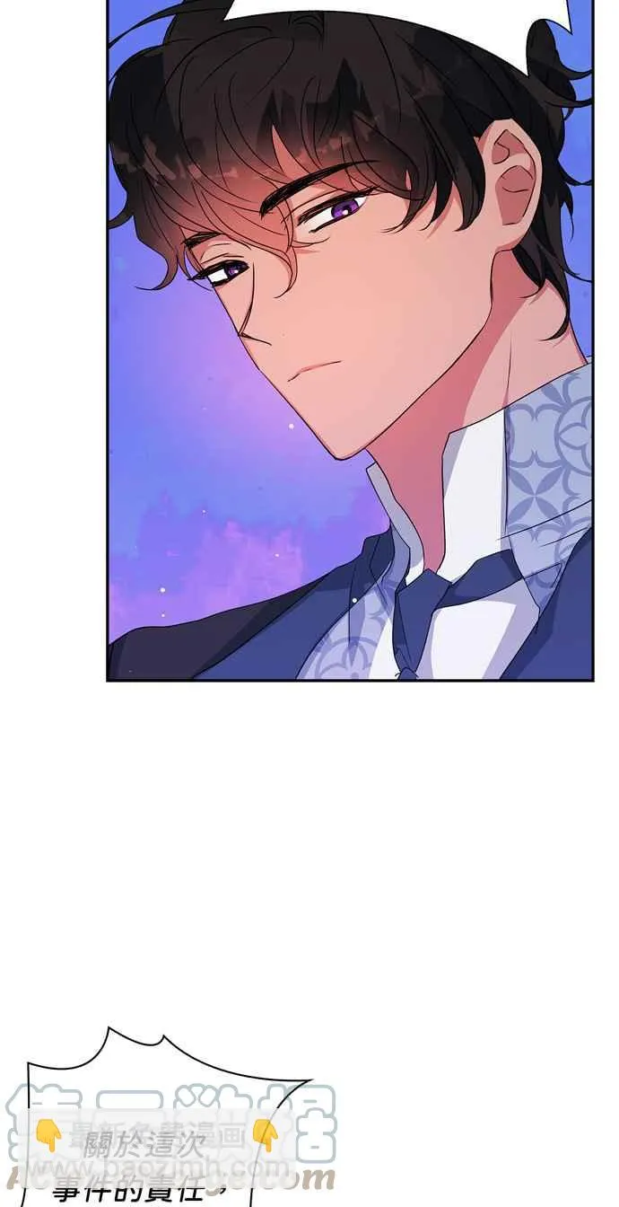 第66话 第34页