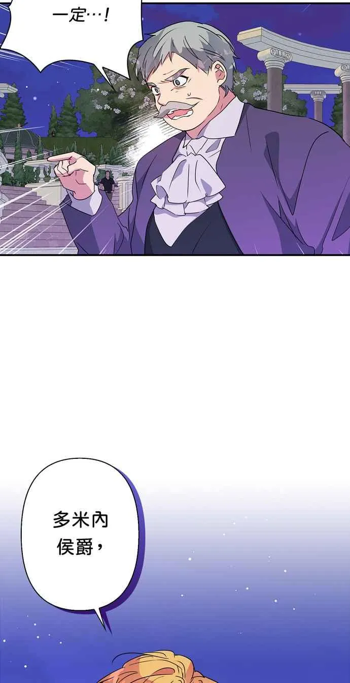 第66话 第35页