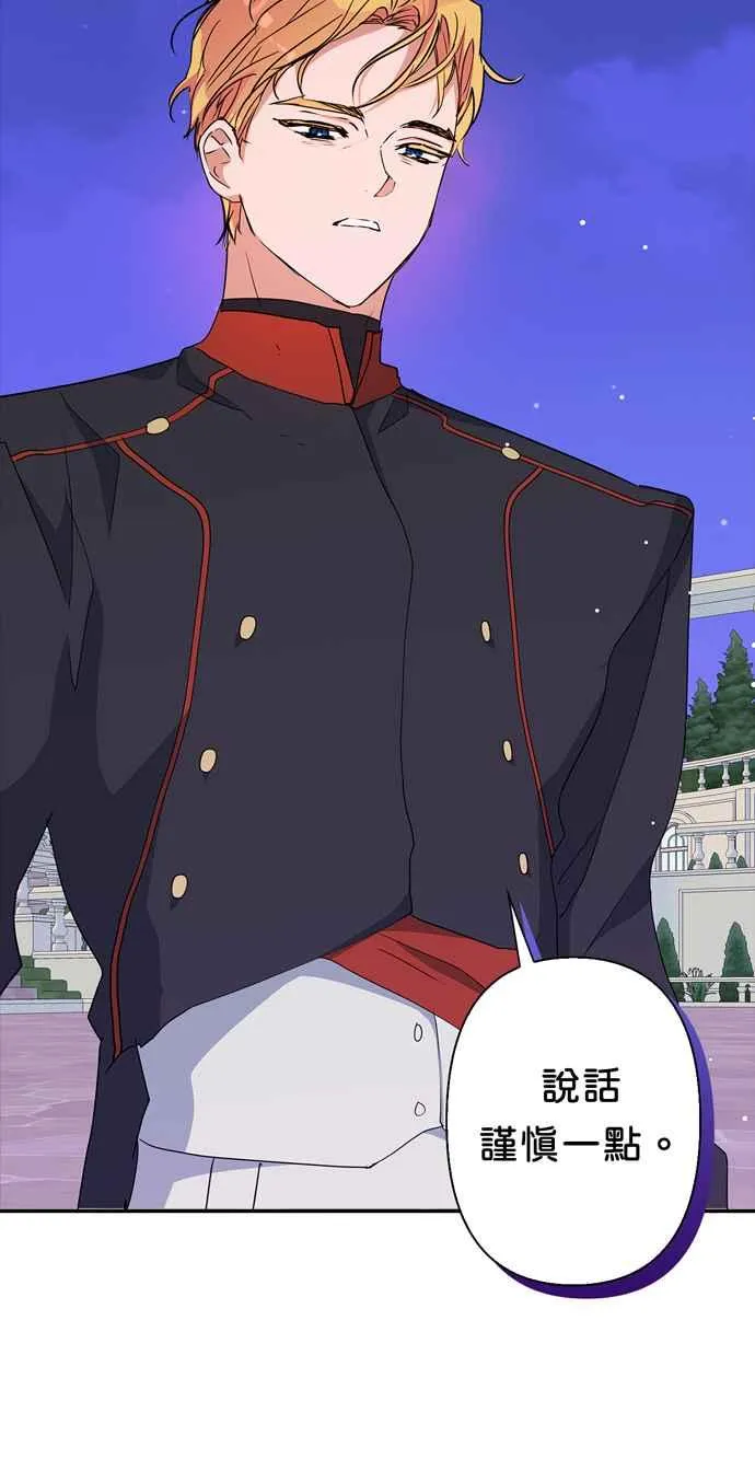 第66话 第36页