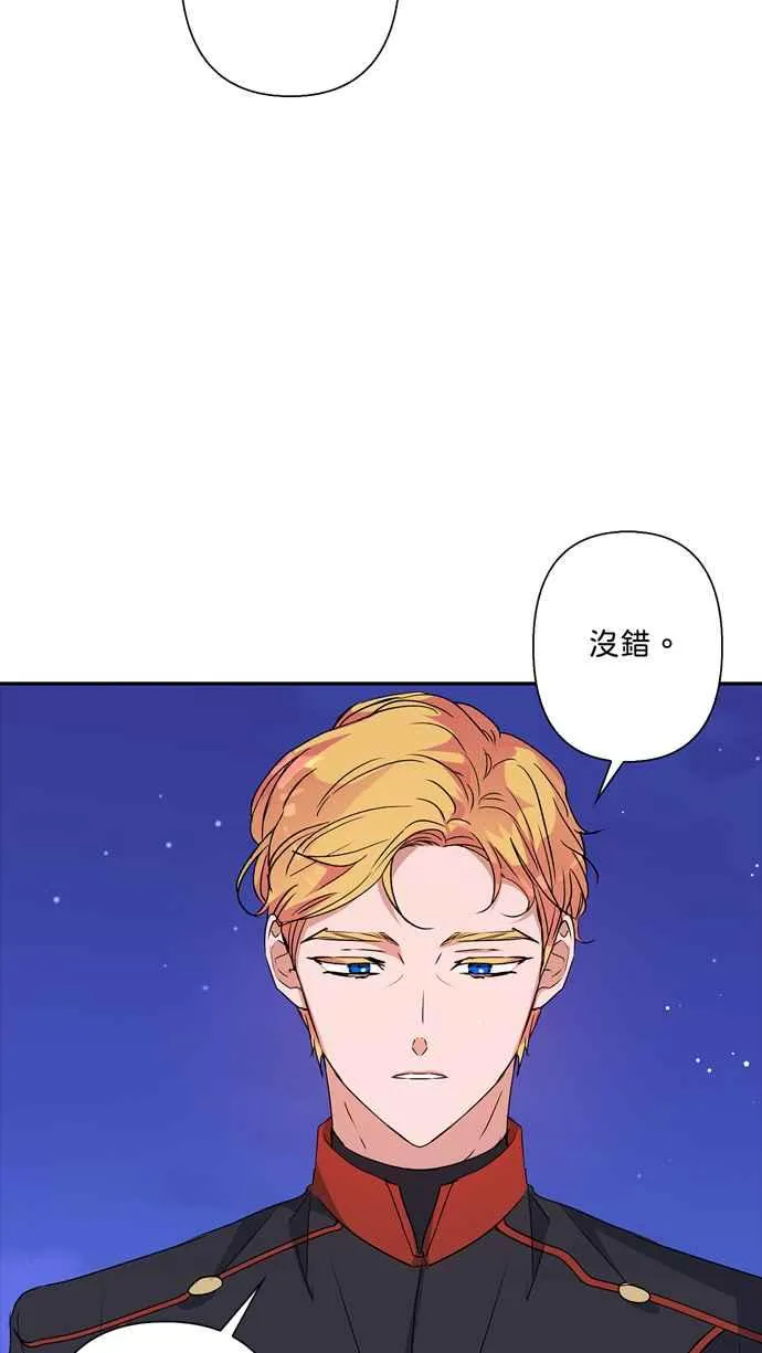 第66话 第38页