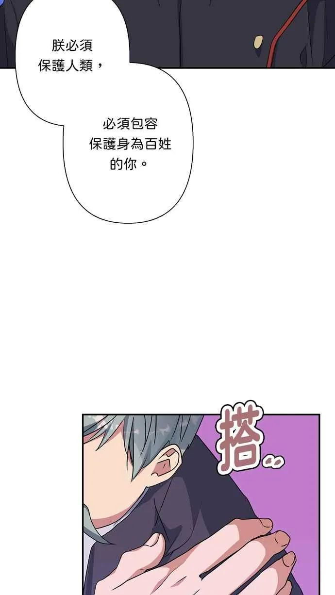 第66话 第39页