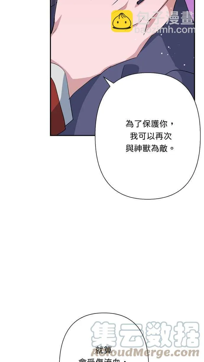 第66话 第40页