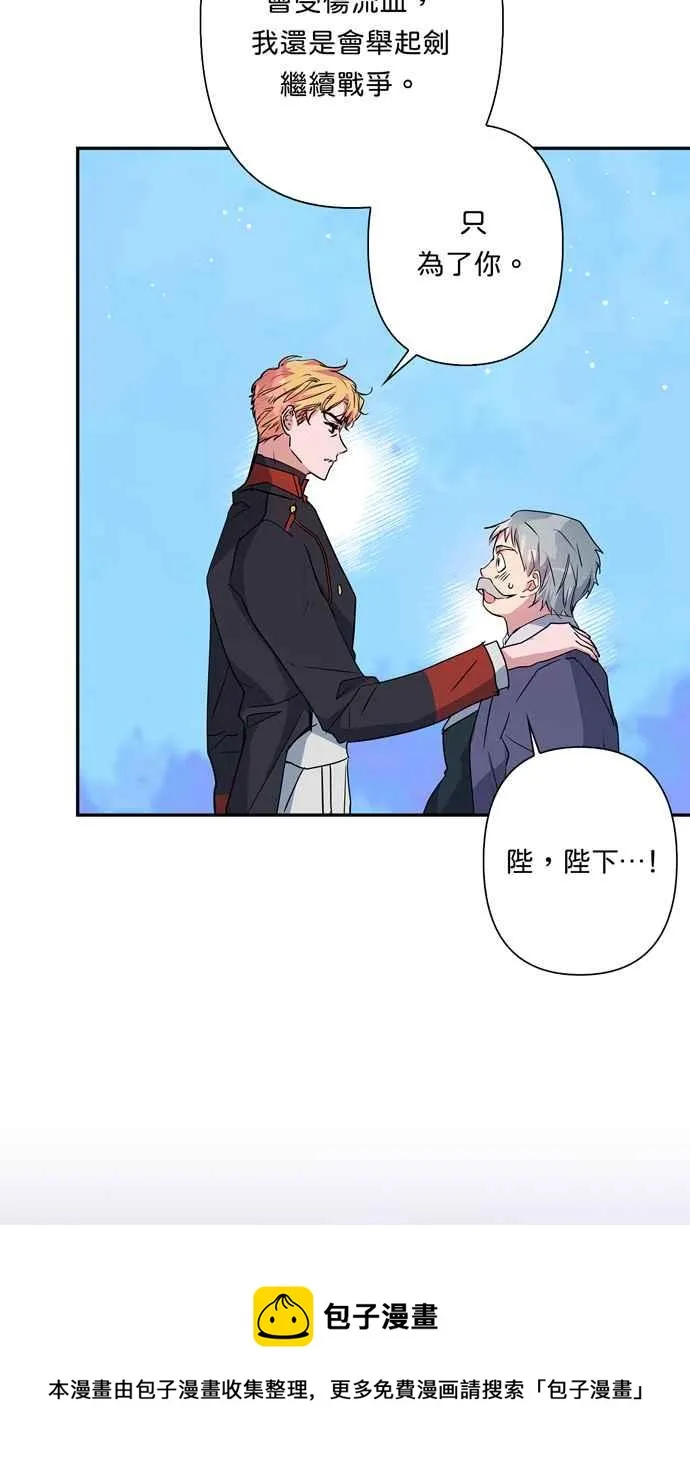 第66话 第41页