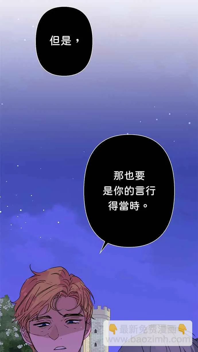 第66话 第42页