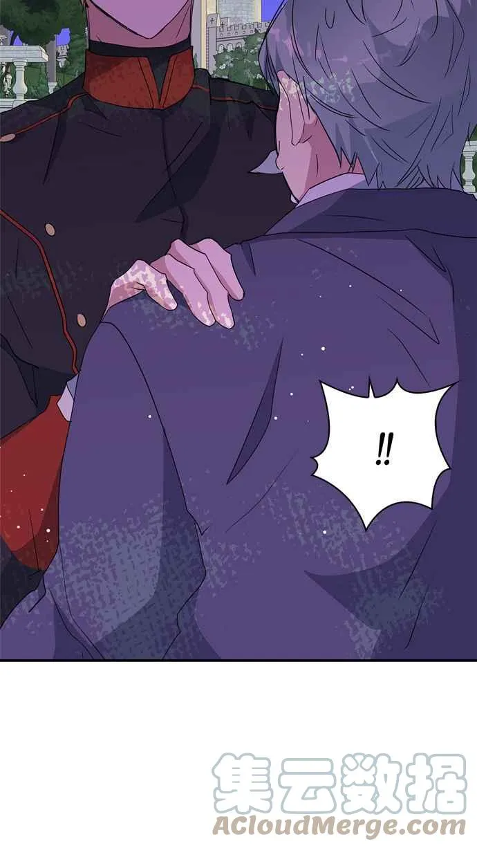第66话 第43页