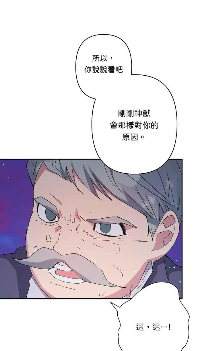 第66话 第44页