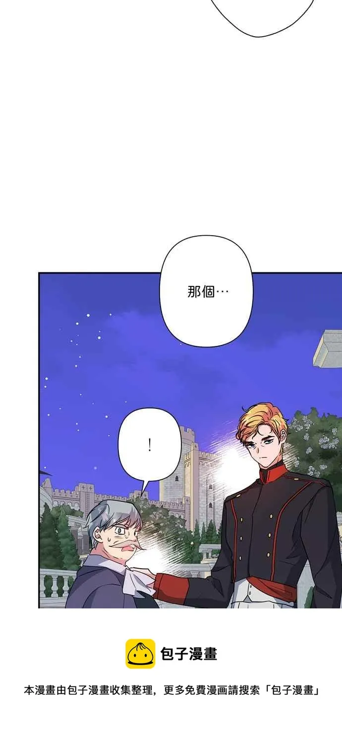 第66话 第45页
