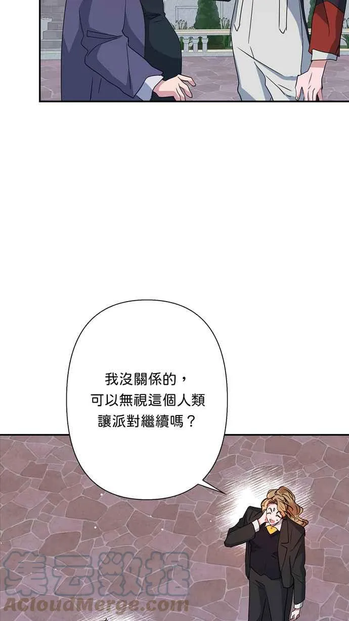 第66话 第46页