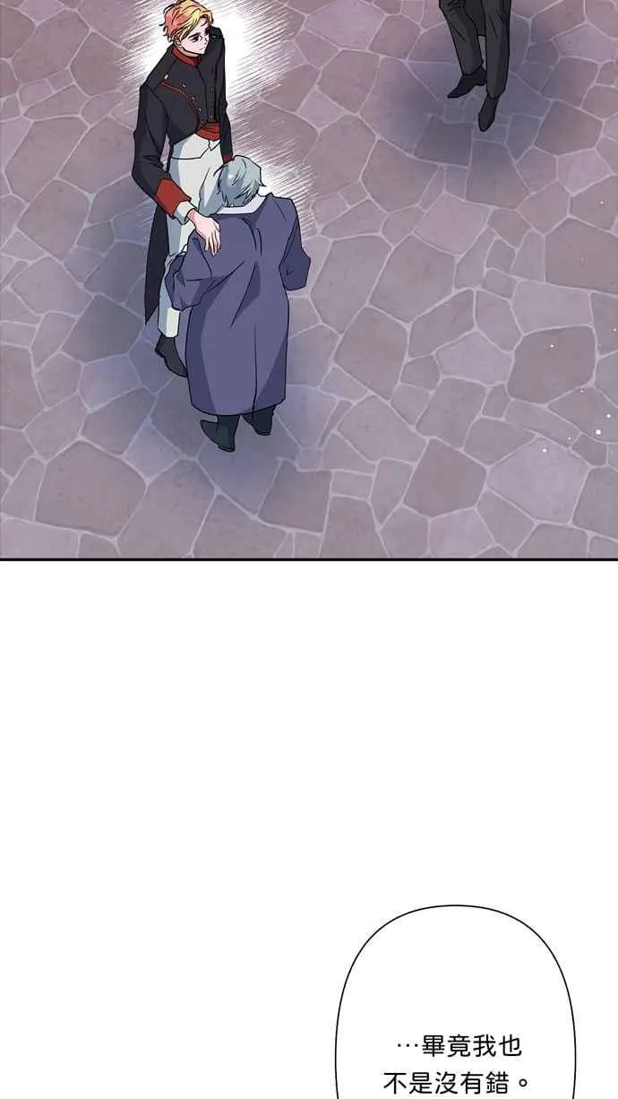 第66话 第47页