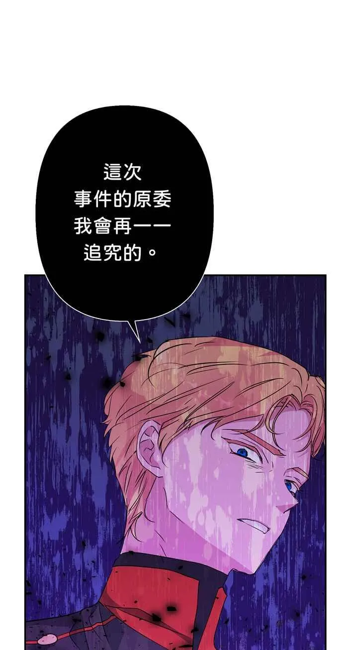 第66话 第50页
