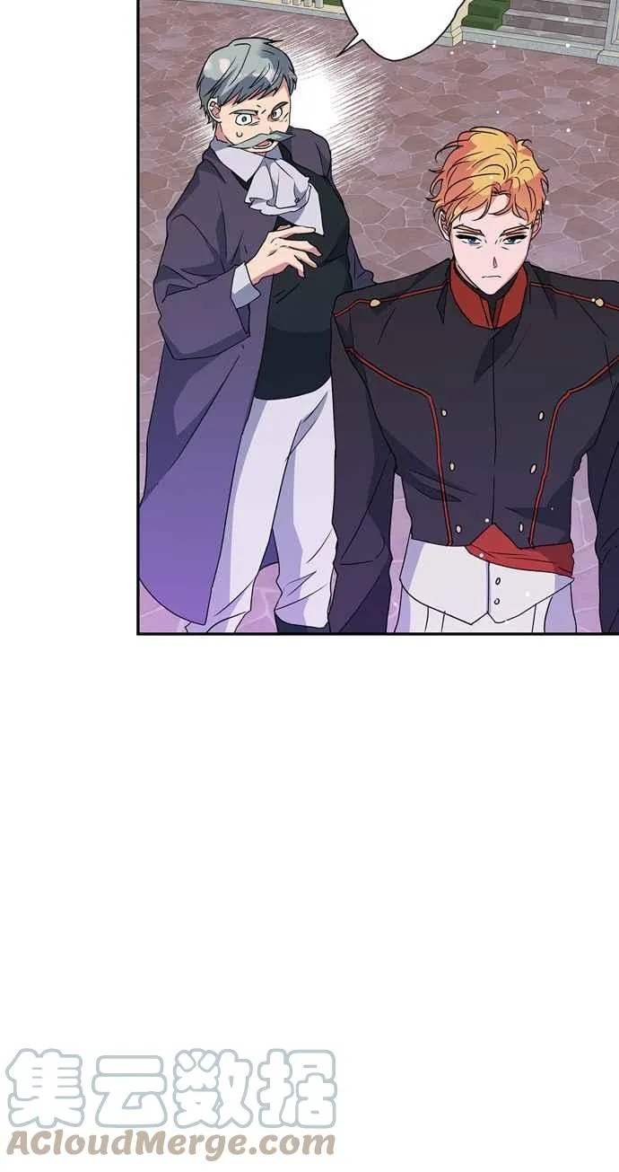第66话 第52页