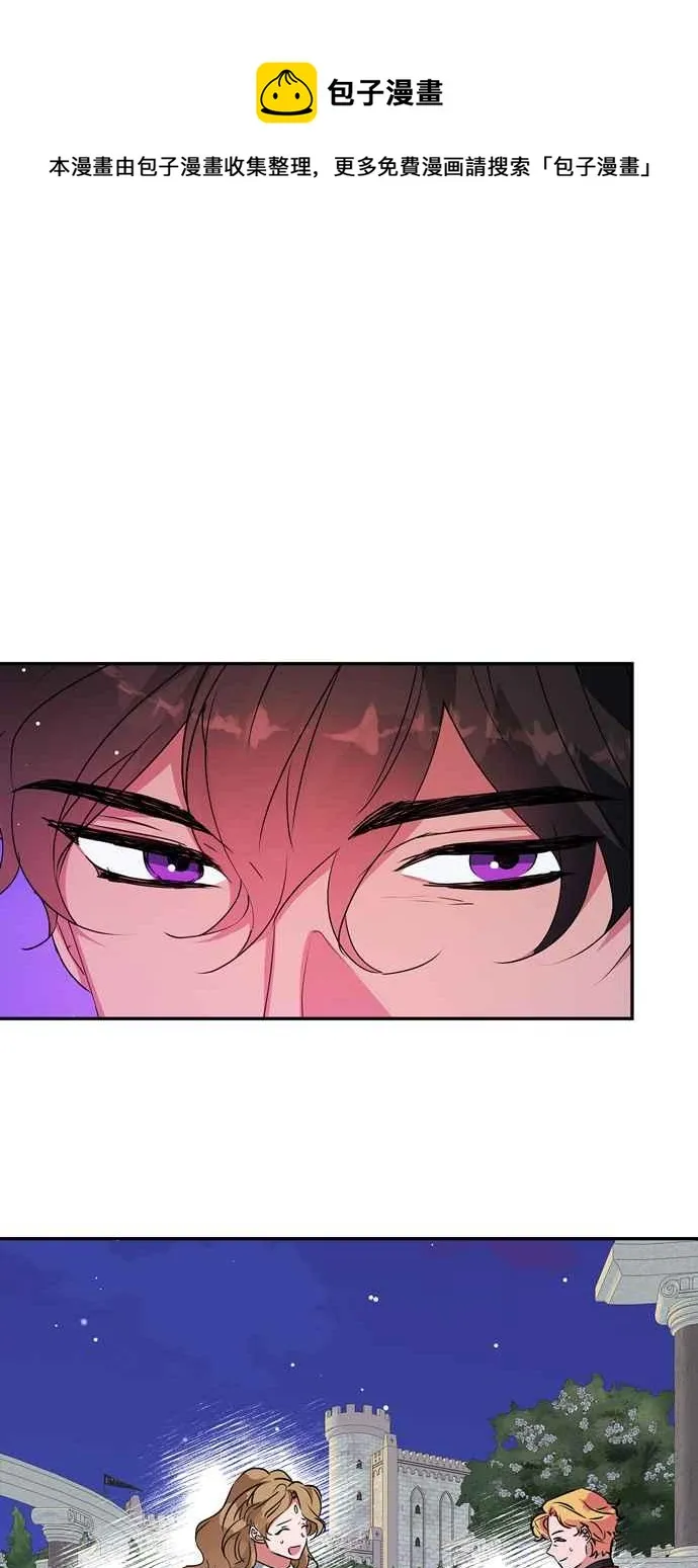 第66话 第53页