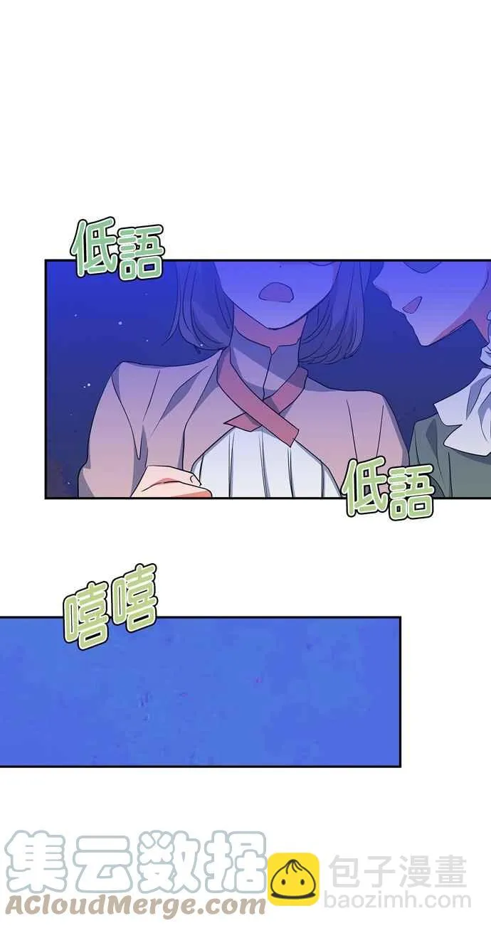 第66话 第58页