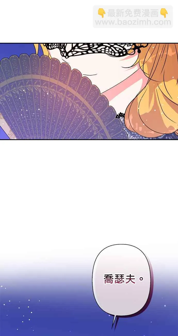 第66话 第59页