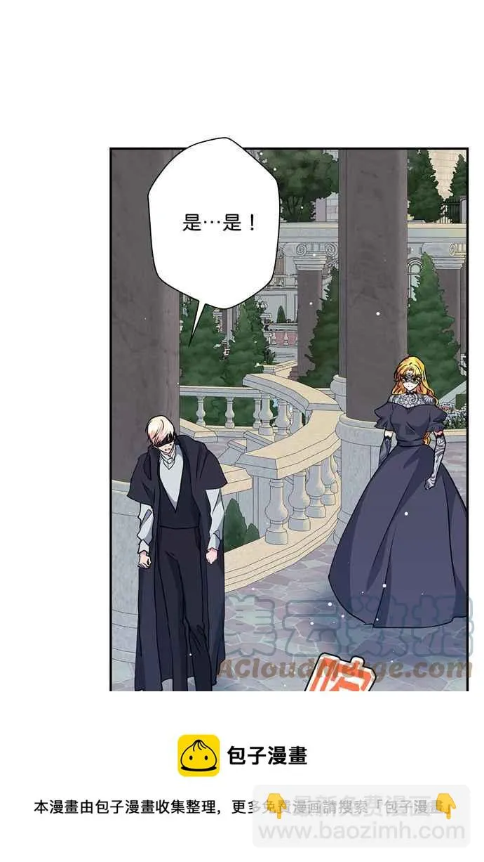第66话 第61页