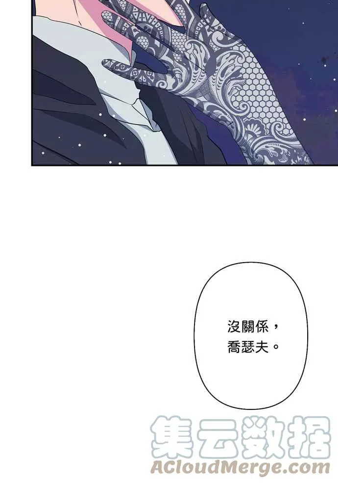 第66话 第67页