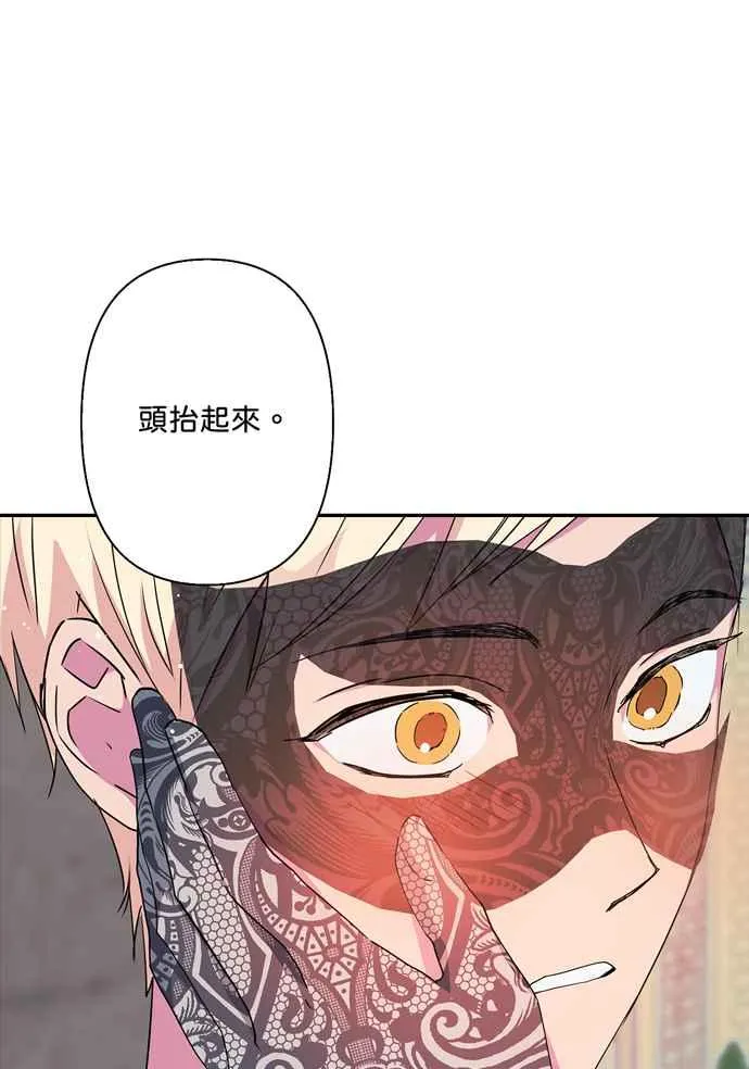 第66话 第68页