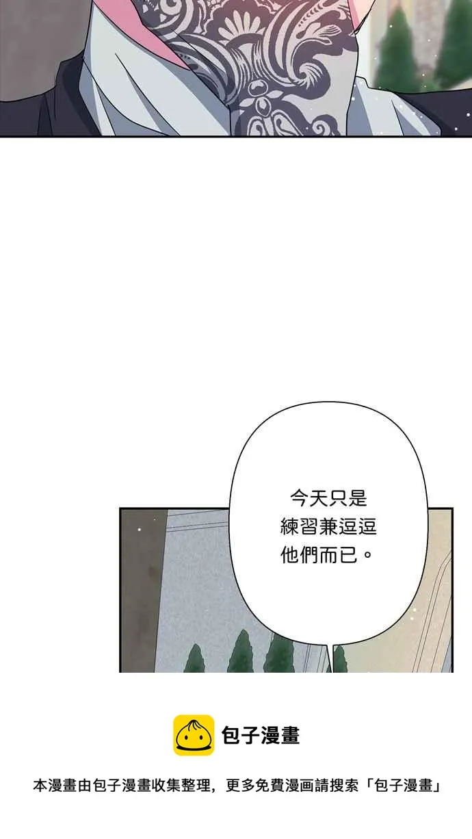 第66话 第69页