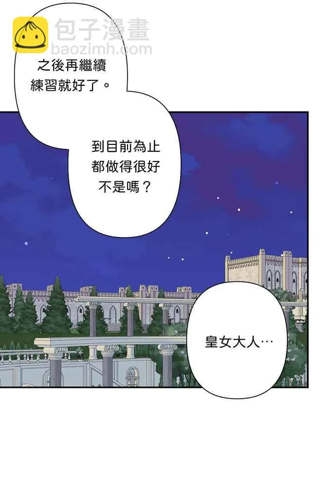 第66话 第71页