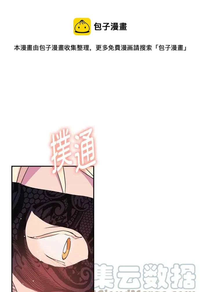 第66话 第73页