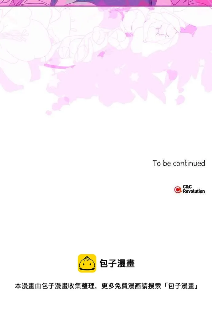 第66话 第77页