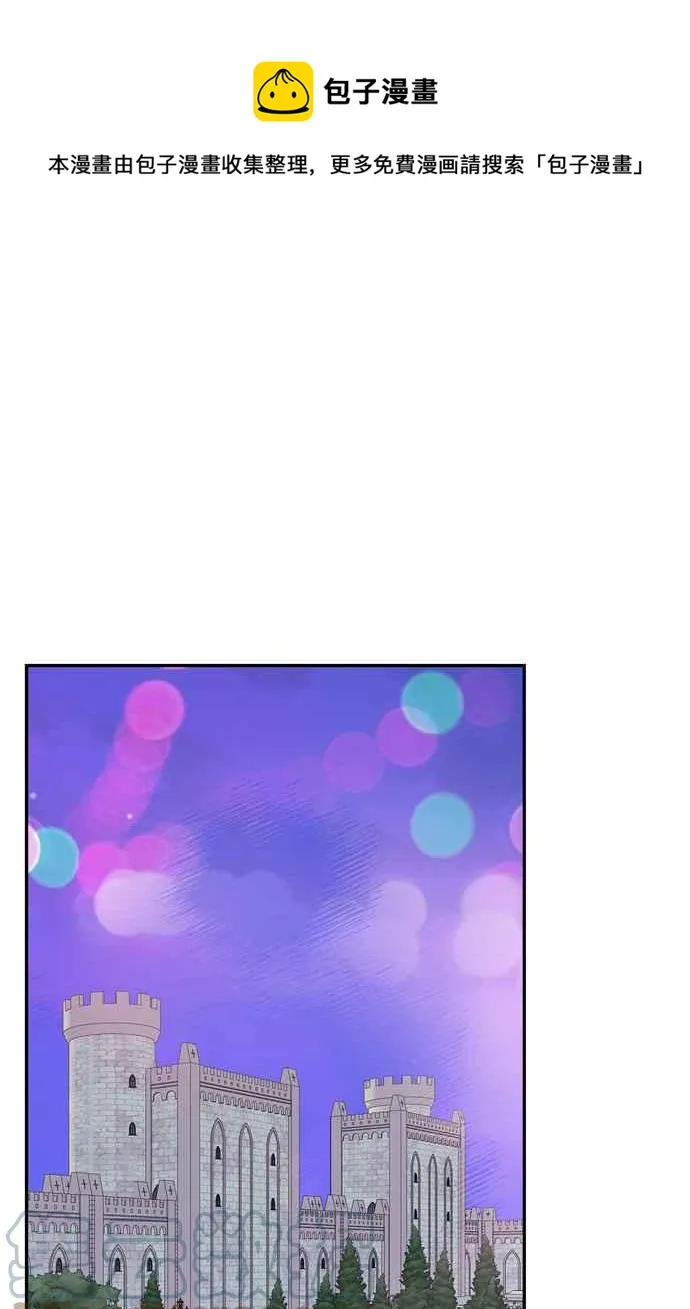 第67话 第1页