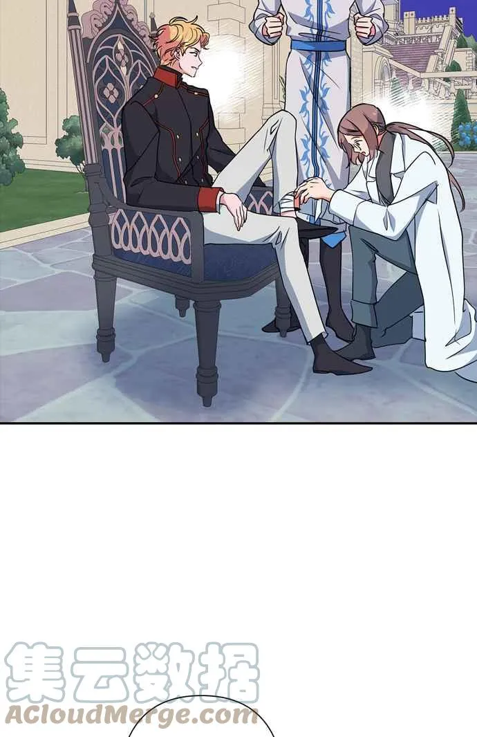 第67话 第4页
