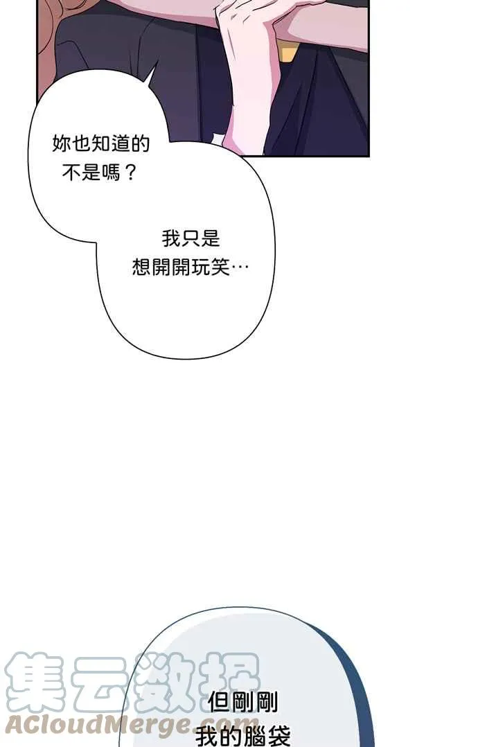 第67话 第7页