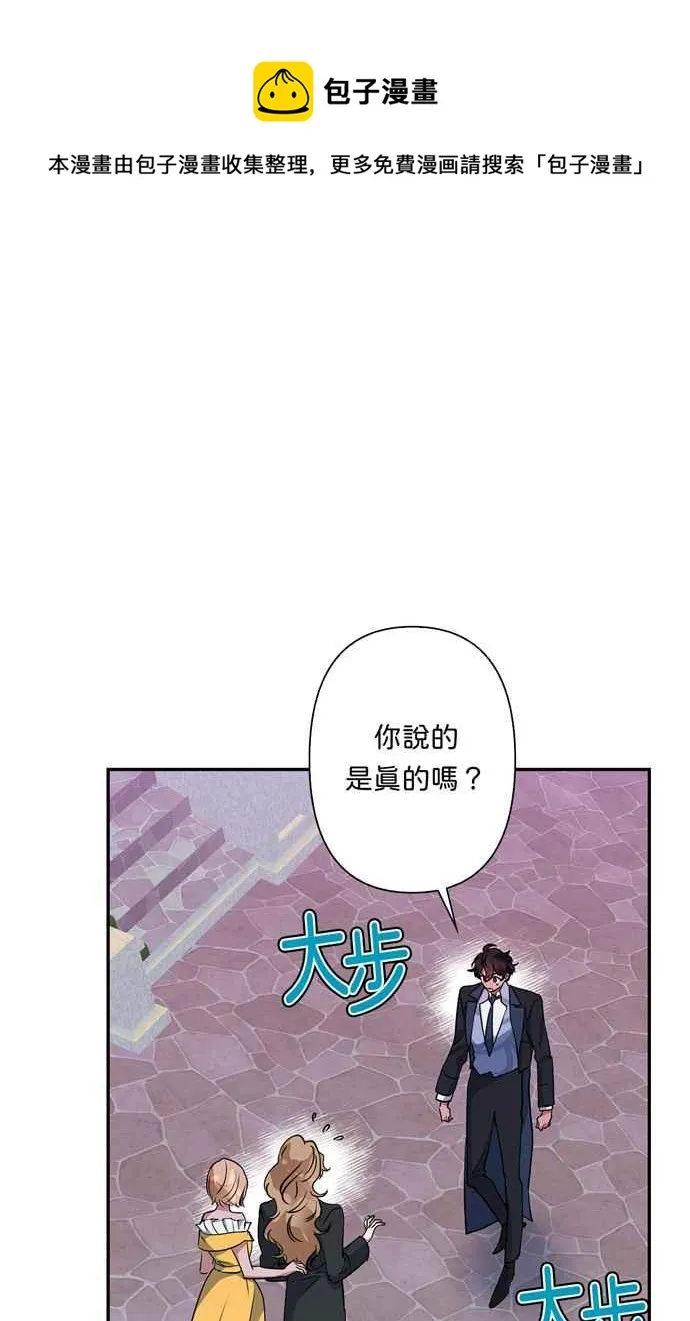第67话 第9页