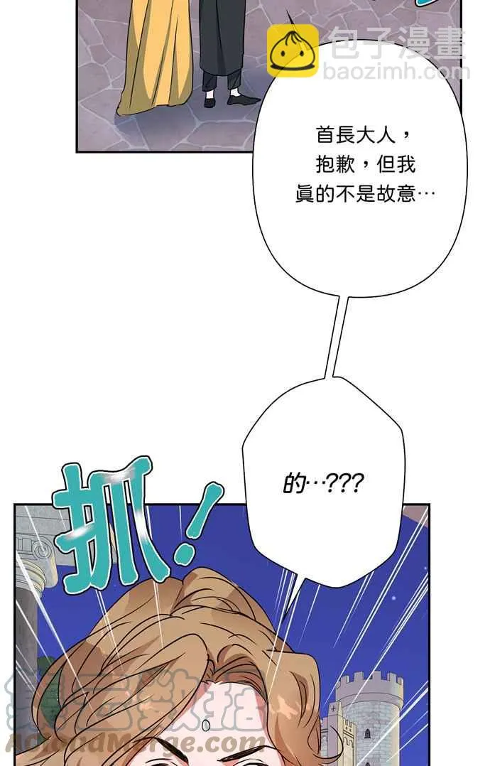 第67话 第10页