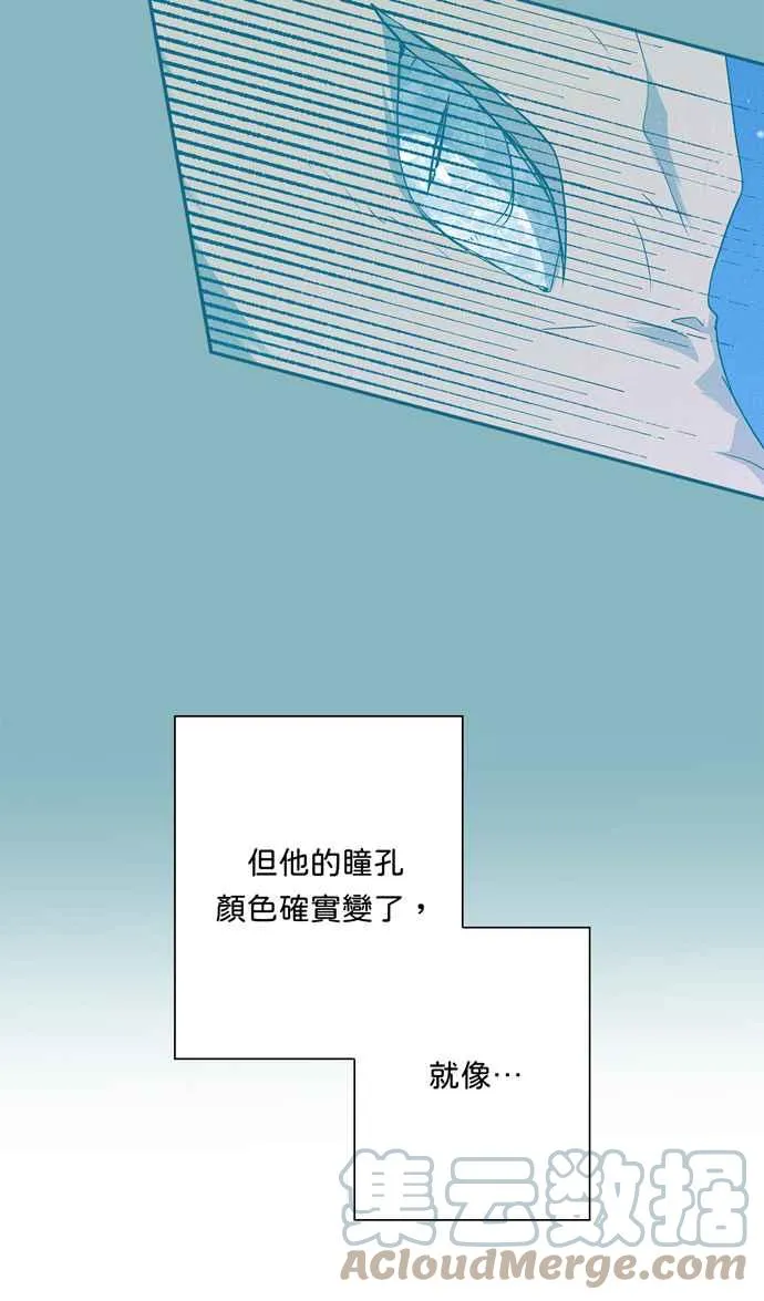 第67话 第19页