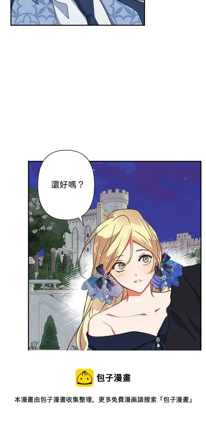 第67话 第21页